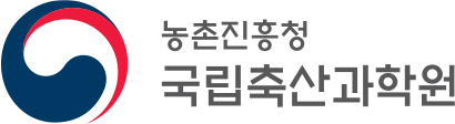국립축산과학원
